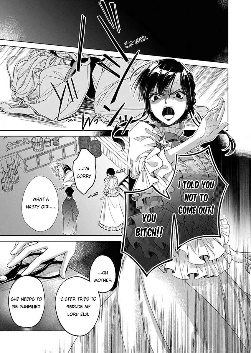 Page 37 Chapter 1 Kokuyou no Hanayome