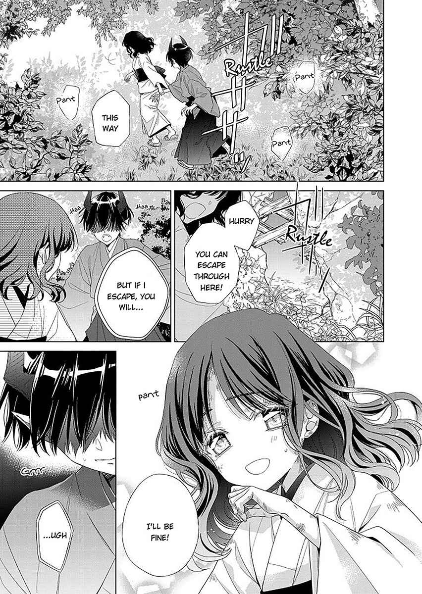Page 5 Chapter 1 Kokuyou no Hanayome