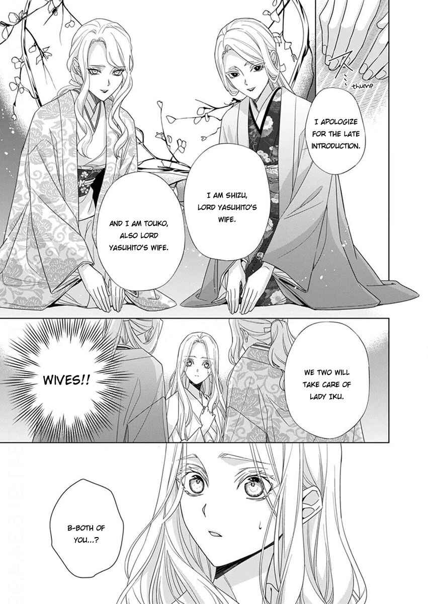 Page 11 Chapter 12 Kokuyou no Hanayome