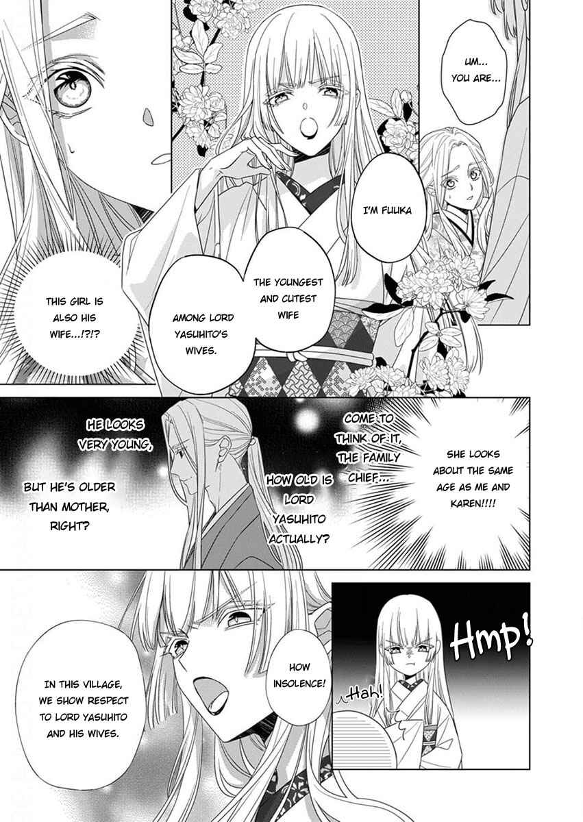 Page 17 Chapter 12 Kokuyou no Hanayome