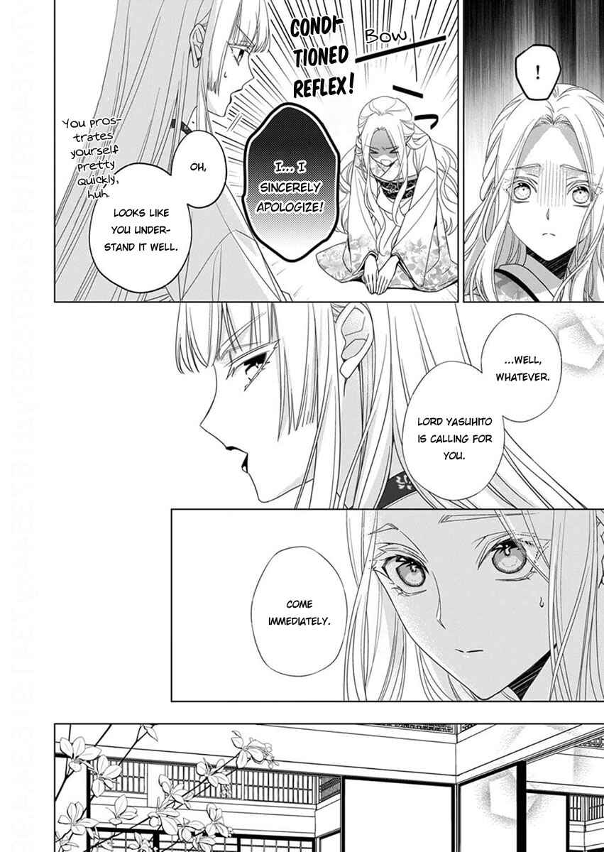 Page 18 Chapter 12 Kokuyou no Hanayome