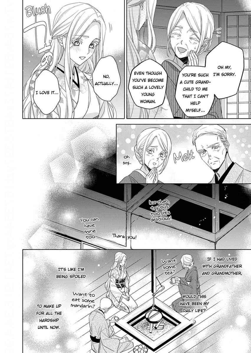Page 24 Chapter 12 Kokuyou no Hanayome