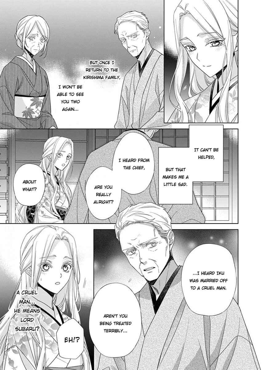 Page 25 Chapter 12 Kokuyou no Hanayome