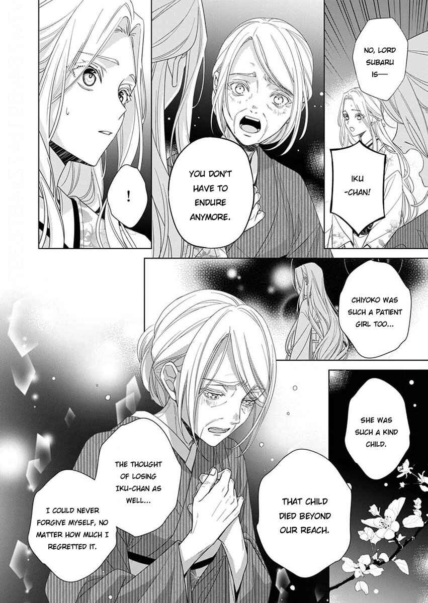 Page 26 Chapter 12 Kokuyou no Hanayome