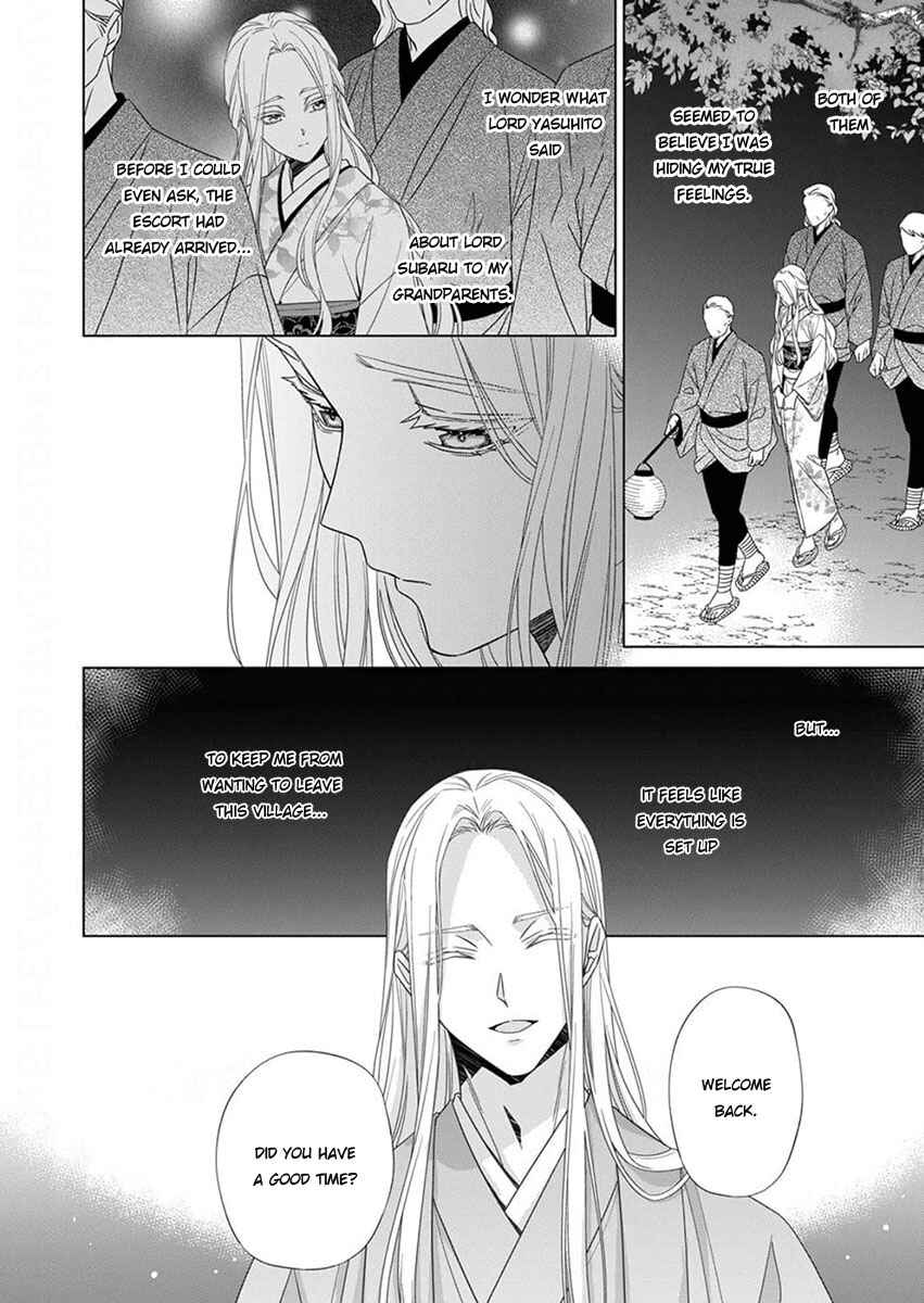 Page 28 Chapter 12 Kokuyou no Hanayome