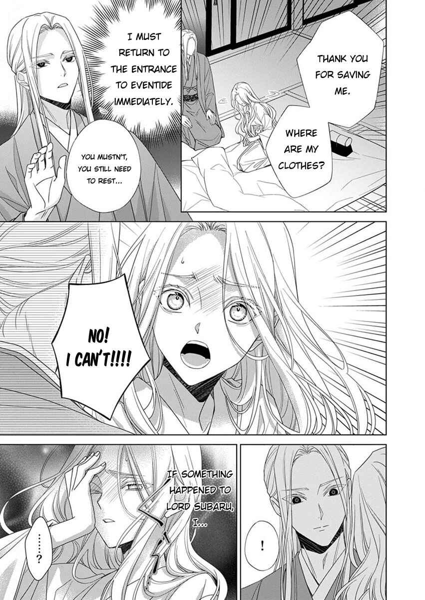 Page 7 Chapter 12 Kokuyou no Hanayome