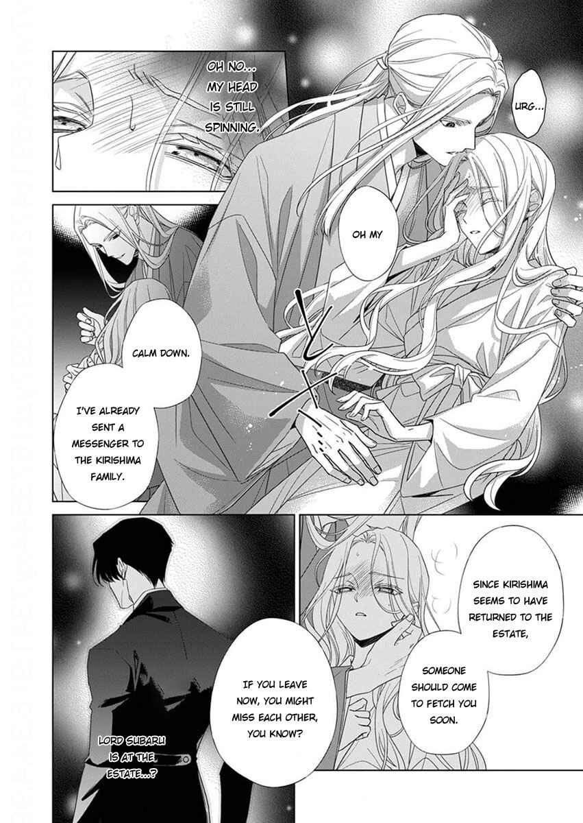 Page 8 Chapter 12 Kokuyou no Hanayome