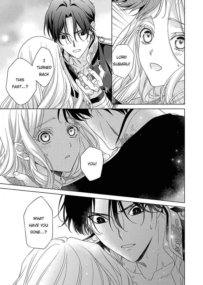 Page 17 Chapter 4 Kokuyou no Hanayome