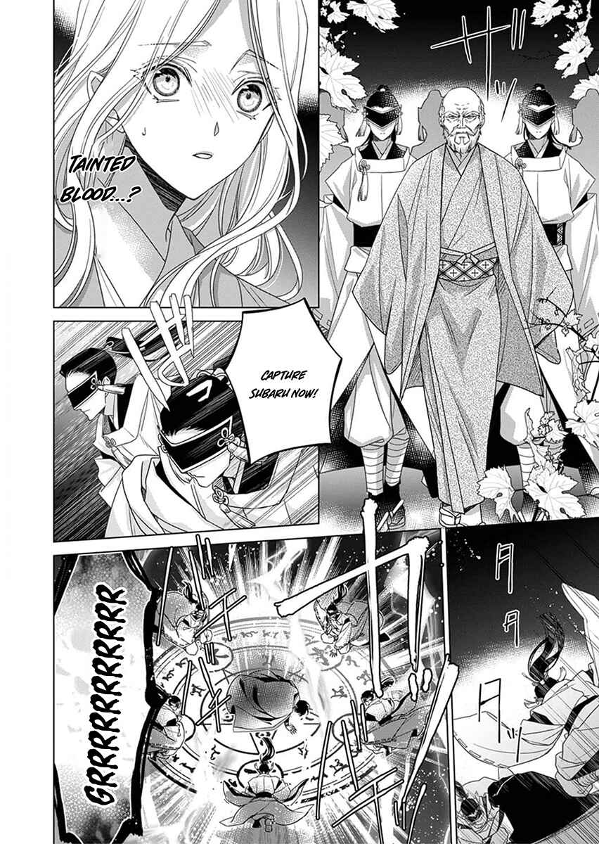 Page 2 Chapter 4 Kokuyou no Hanayome