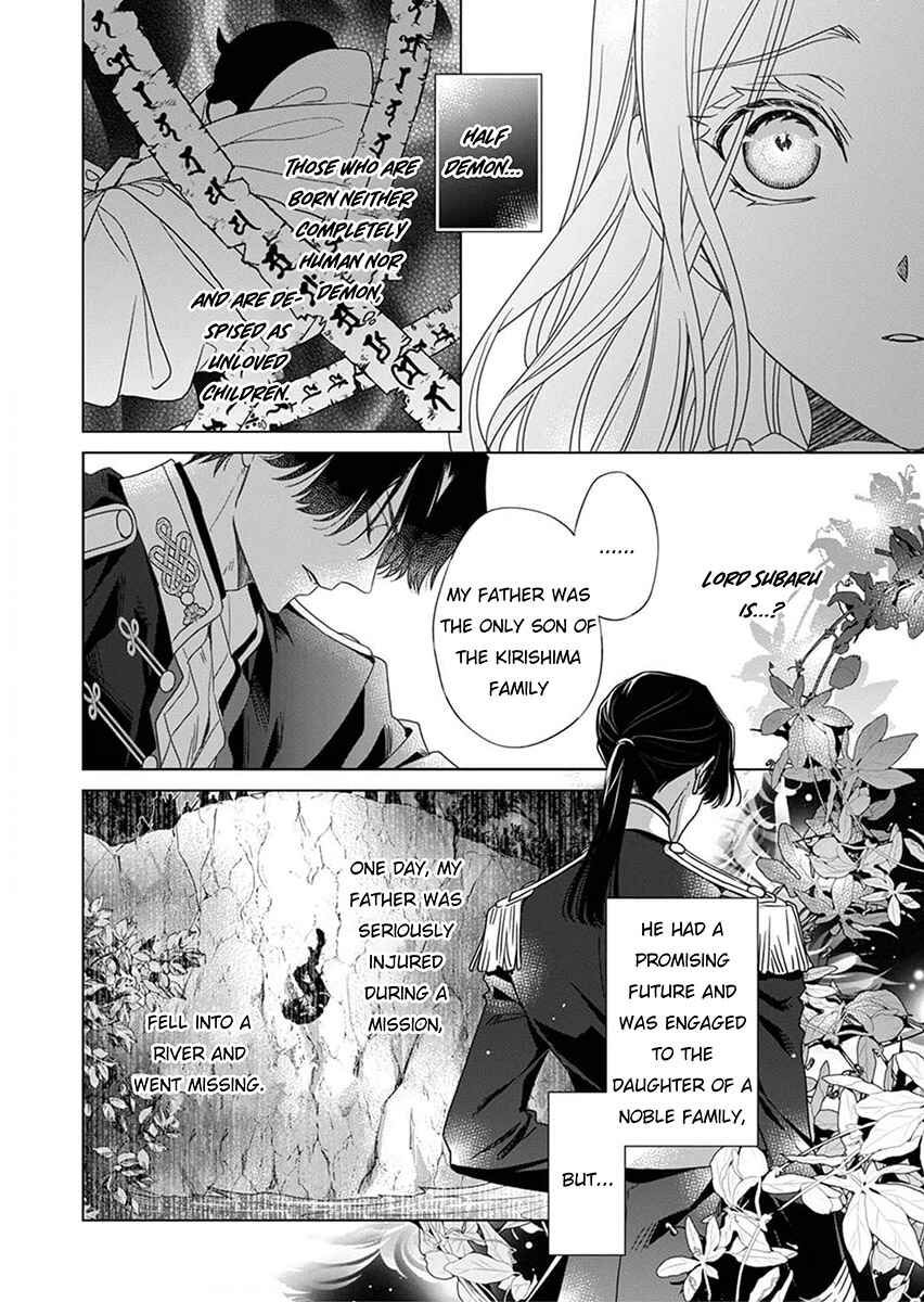 Page 20 Chapter 4 Kokuyou no Hanayome