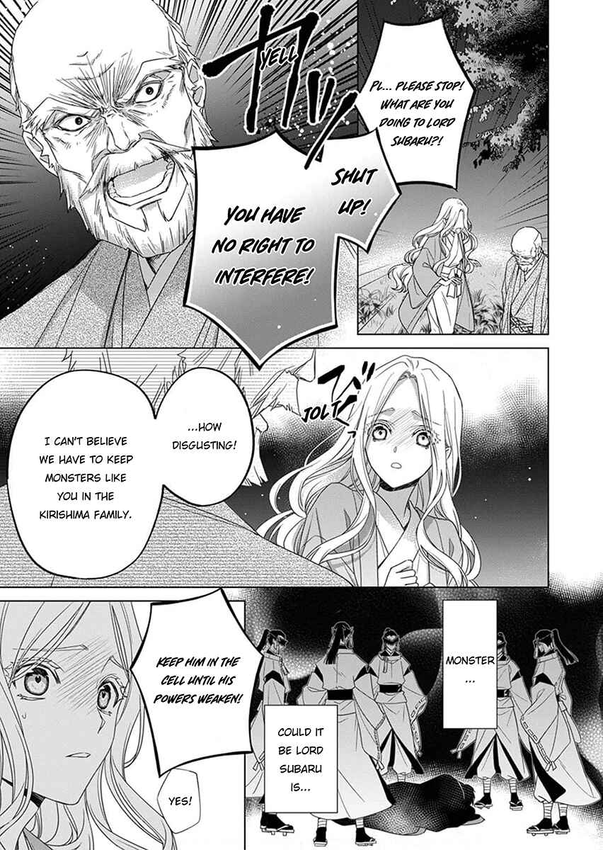 Page 3 Chapter 4 Kokuyou no Hanayome