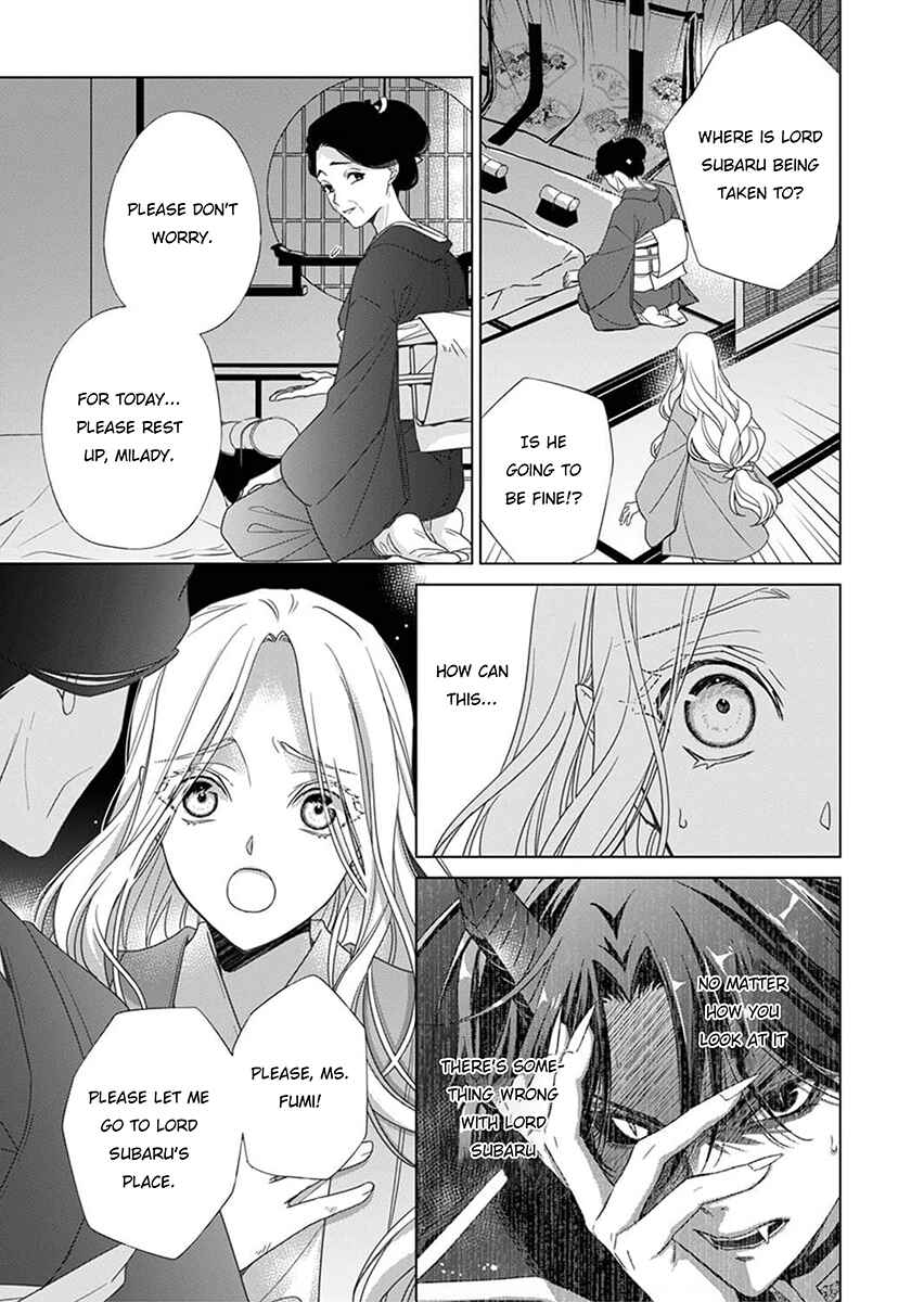 Page 5 Chapter 4 Kokuyou no Hanayome
