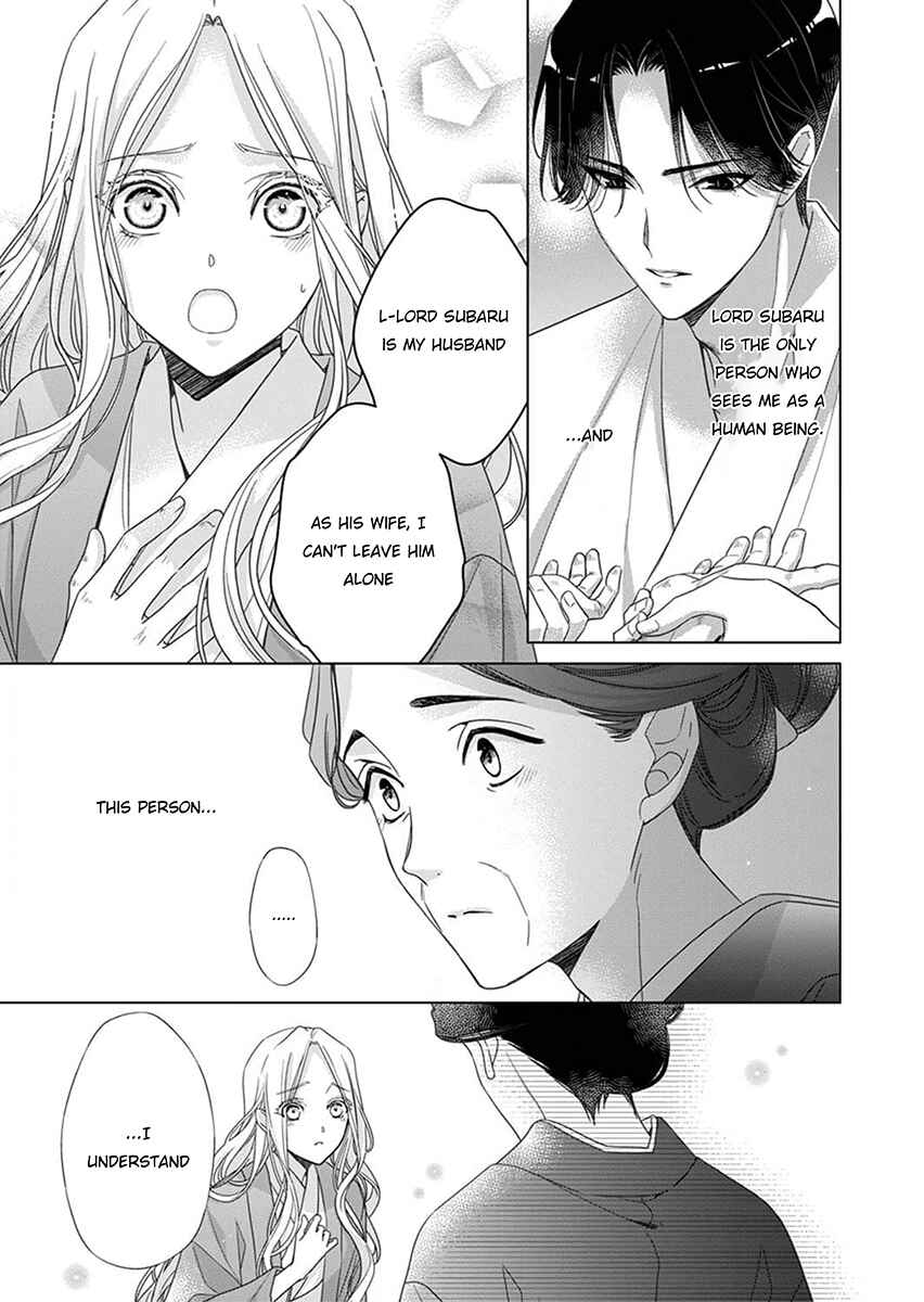 Page 7 Chapter 4 Kokuyou no Hanayome