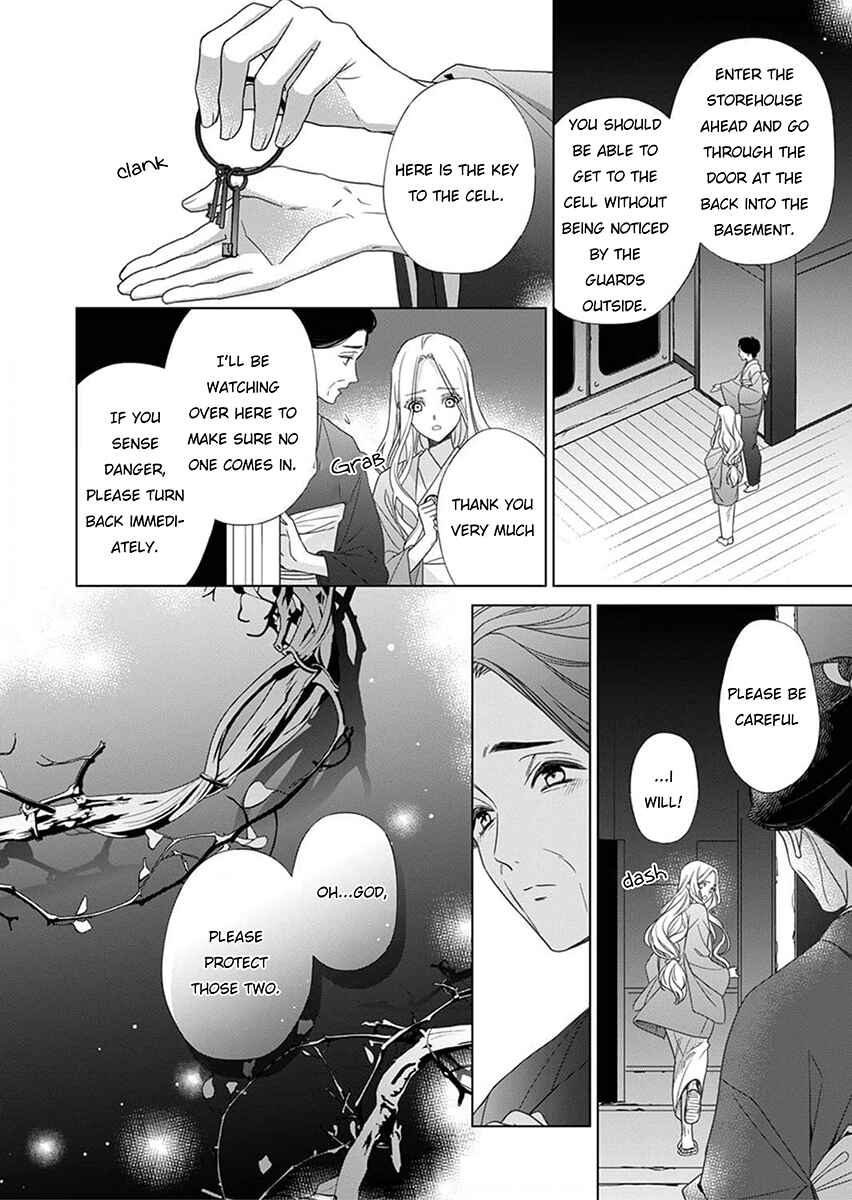 Page 8 Chapter 4 Kokuyou no Hanayome
