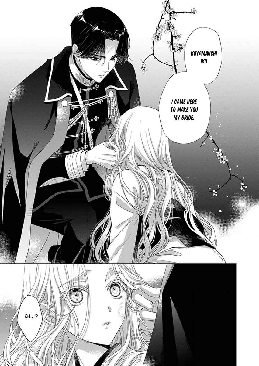 Page 1 Chapter 2 Kokuyou no Hanayome