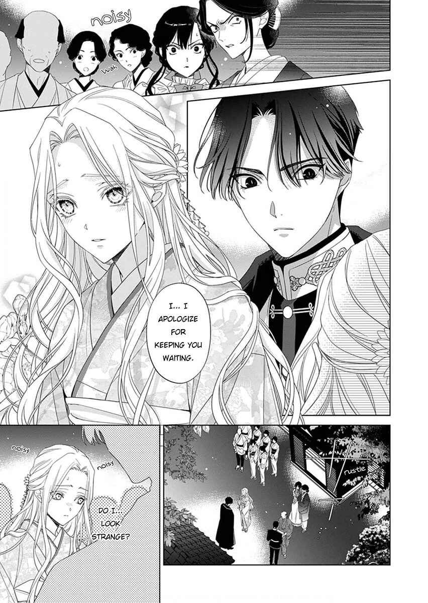 Page 11 Chapter 2 Kokuyou no Hanayome