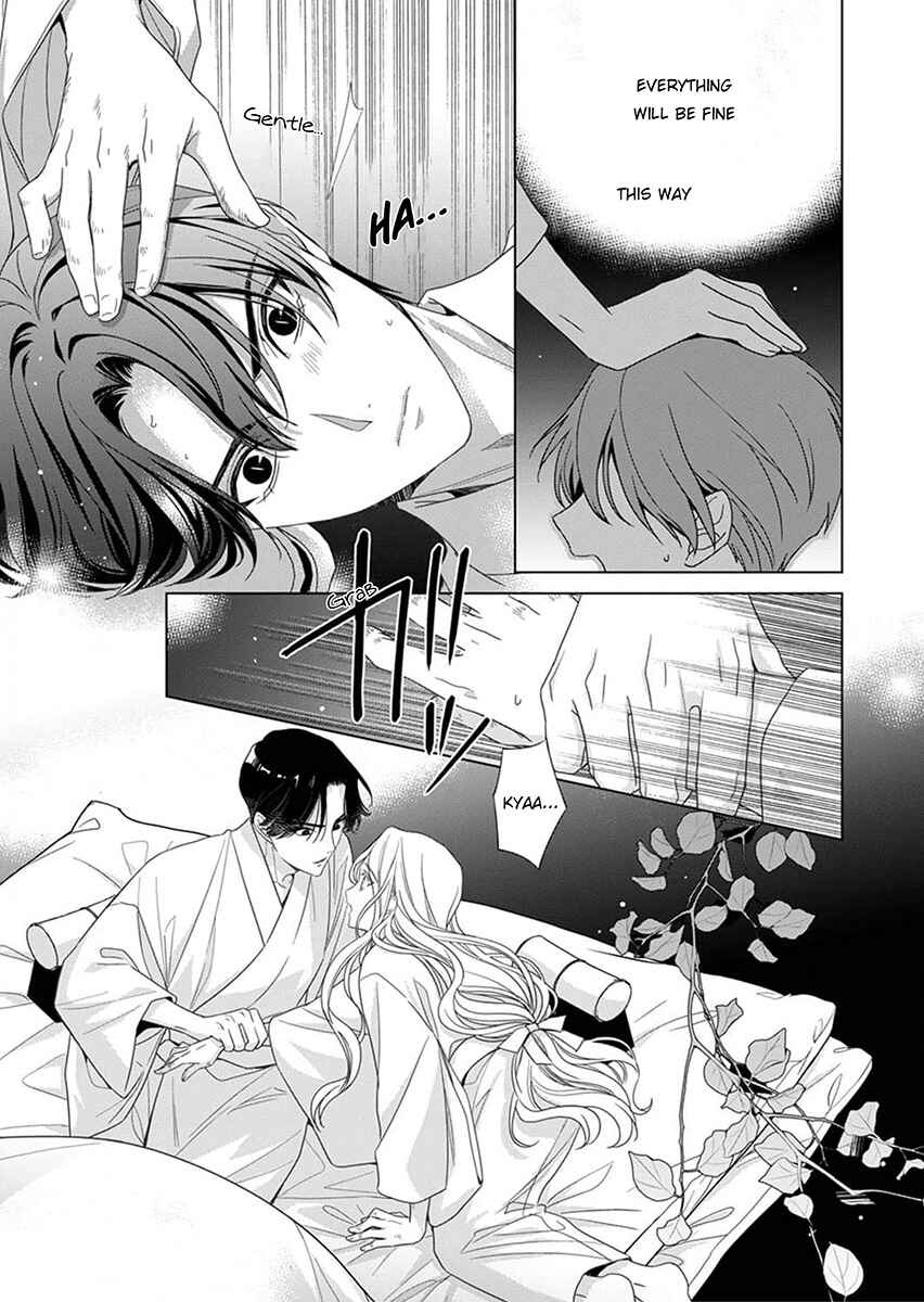 Page 29 Chapter 2 Kokuyou no Hanayome