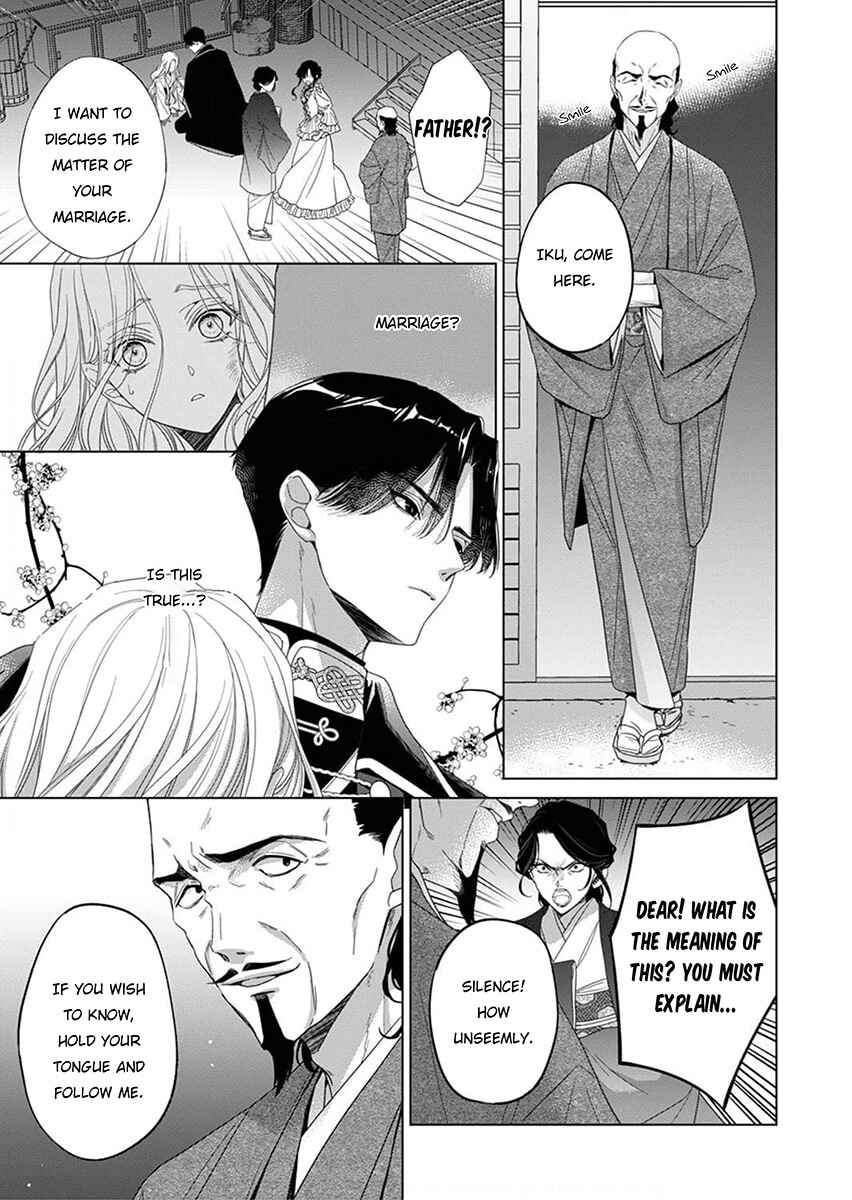 Page 3 Chapter 2 Kokuyou no Hanayome