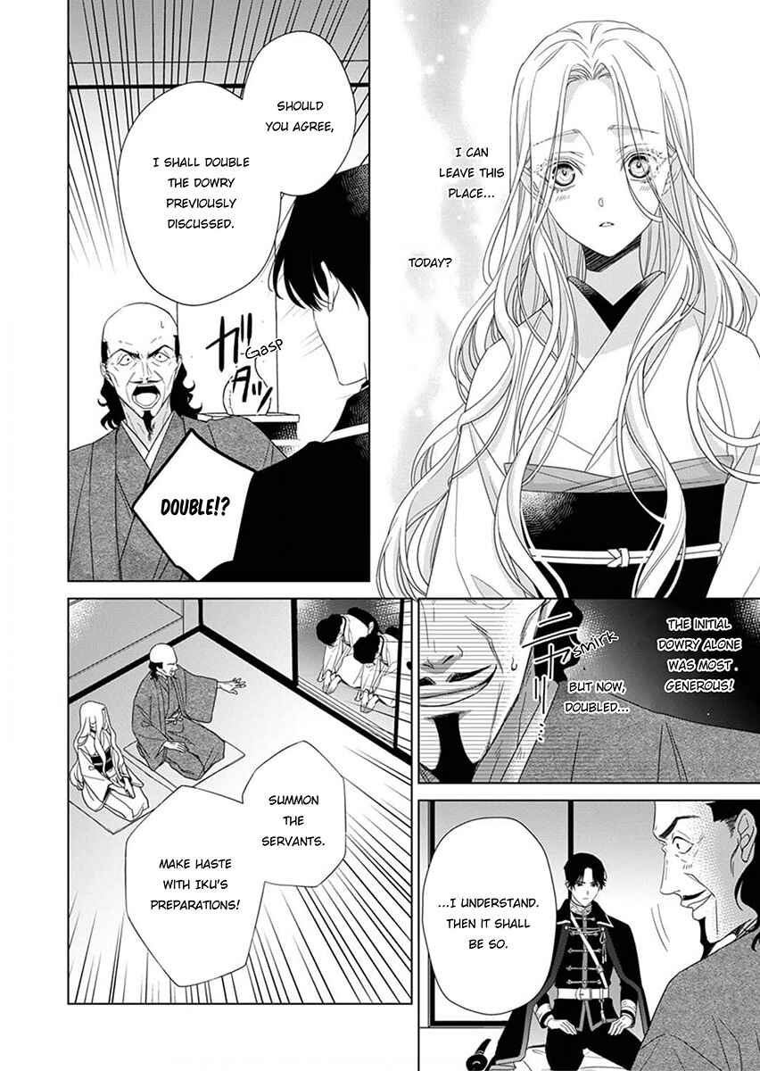 Page 8 Chapter 2 Kokuyou no Hanayome