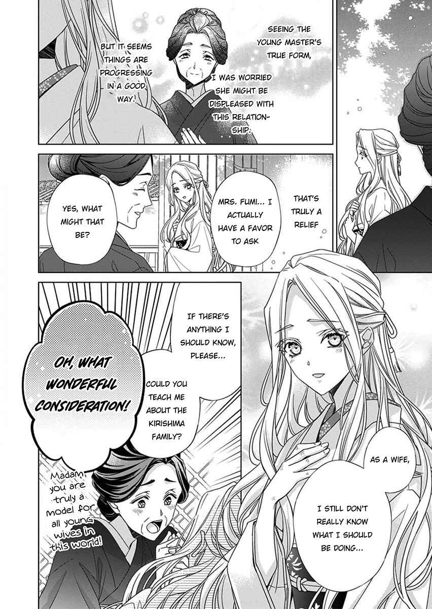 Page 10 Chapter 5 Kokuyou no Hanayome