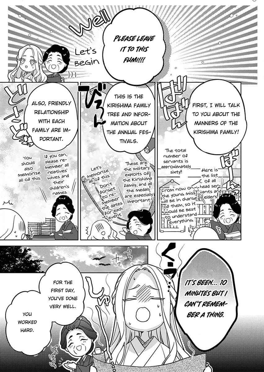 Page 11 Chapter 5 Kokuyou no Hanayome