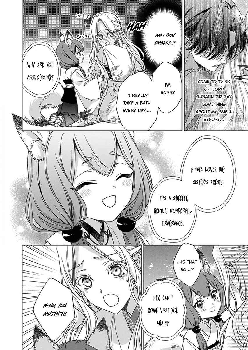 Page 14 Chapter 5 Kokuyou no Hanayome