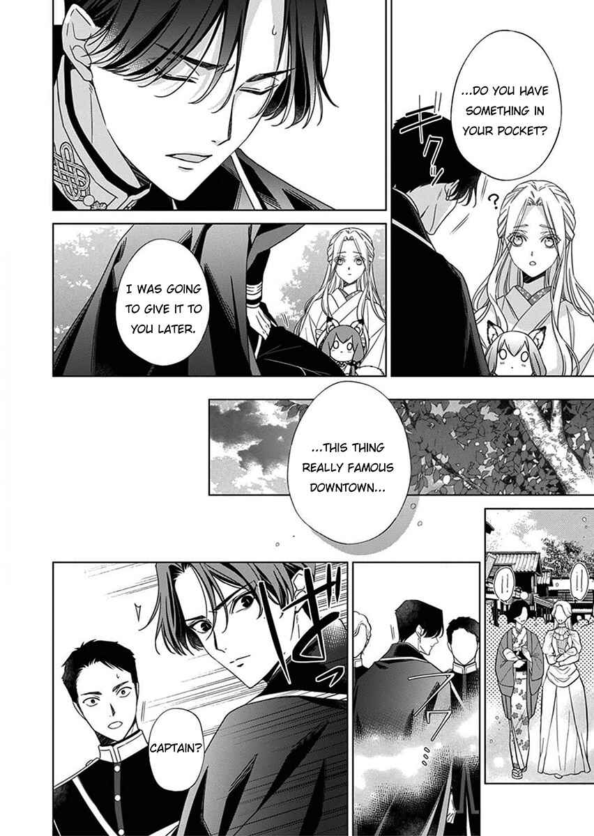 Page 20 Chapter 5 Kokuyou no Hanayome