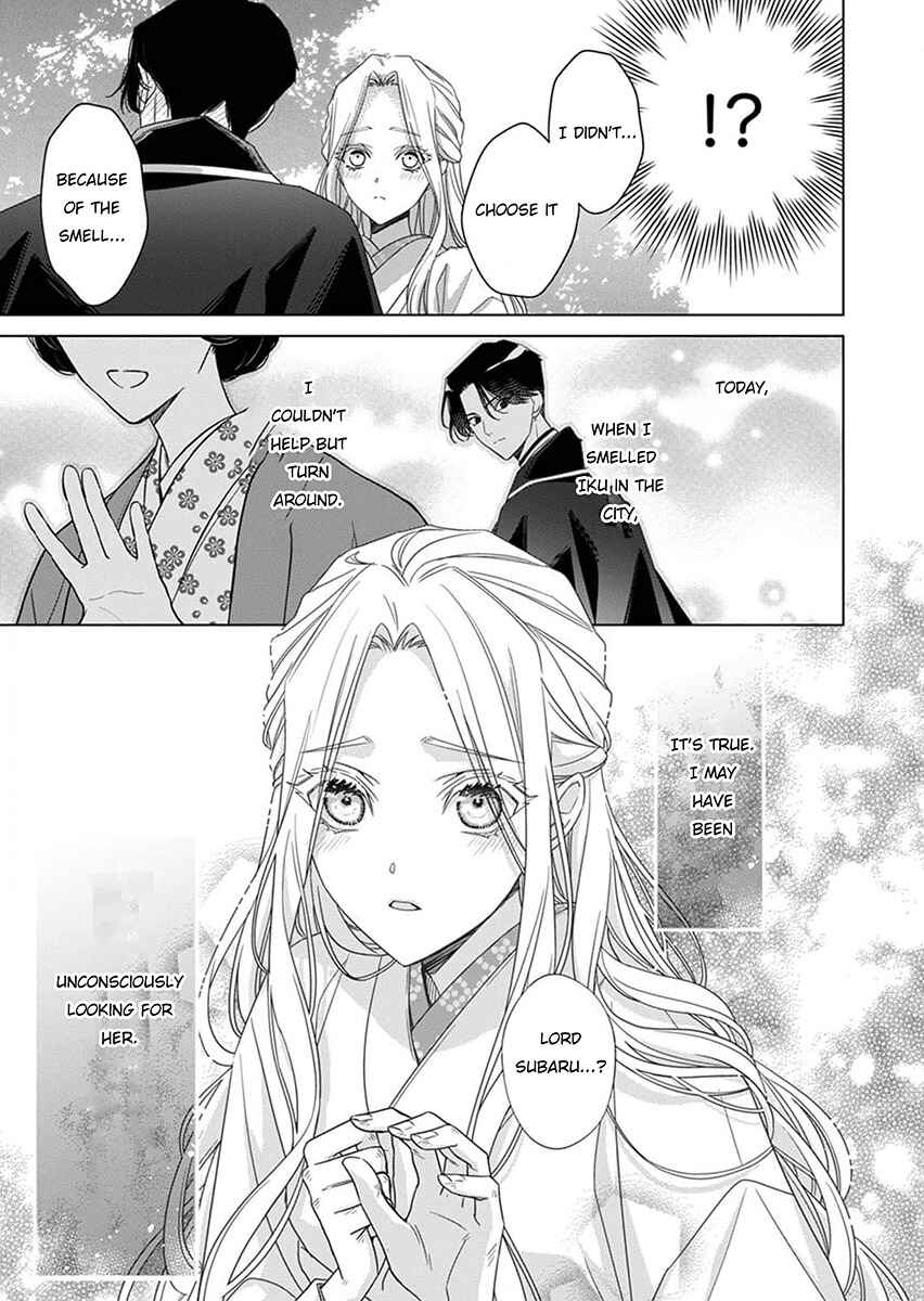 Page 25 Chapter 5 Kokuyou no Hanayome