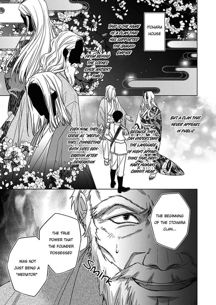 Page 3 Chapter 5 Kokuyou no Hanayome