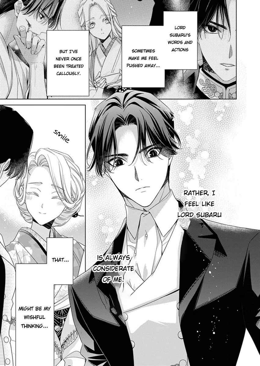 Page 15 Chapter 10 Kokuyou no Hanayome
