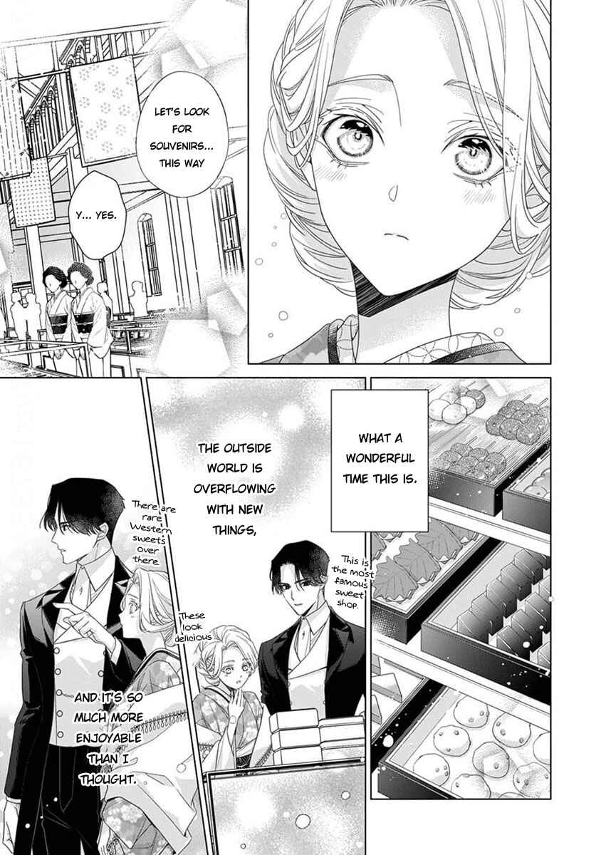 Page 17 Chapter 10 Kokuyou no Hanayome
