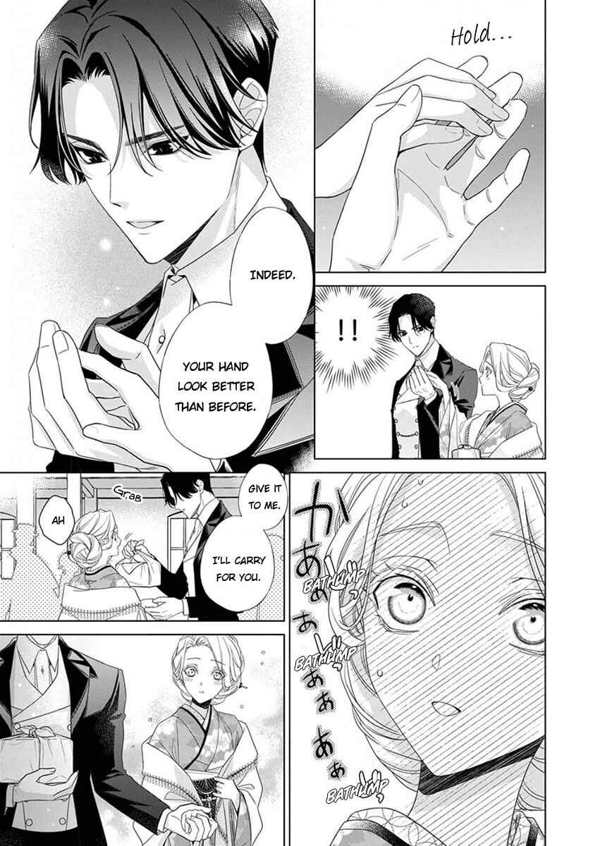 Page 23 Chapter 10 Kokuyou no Hanayome