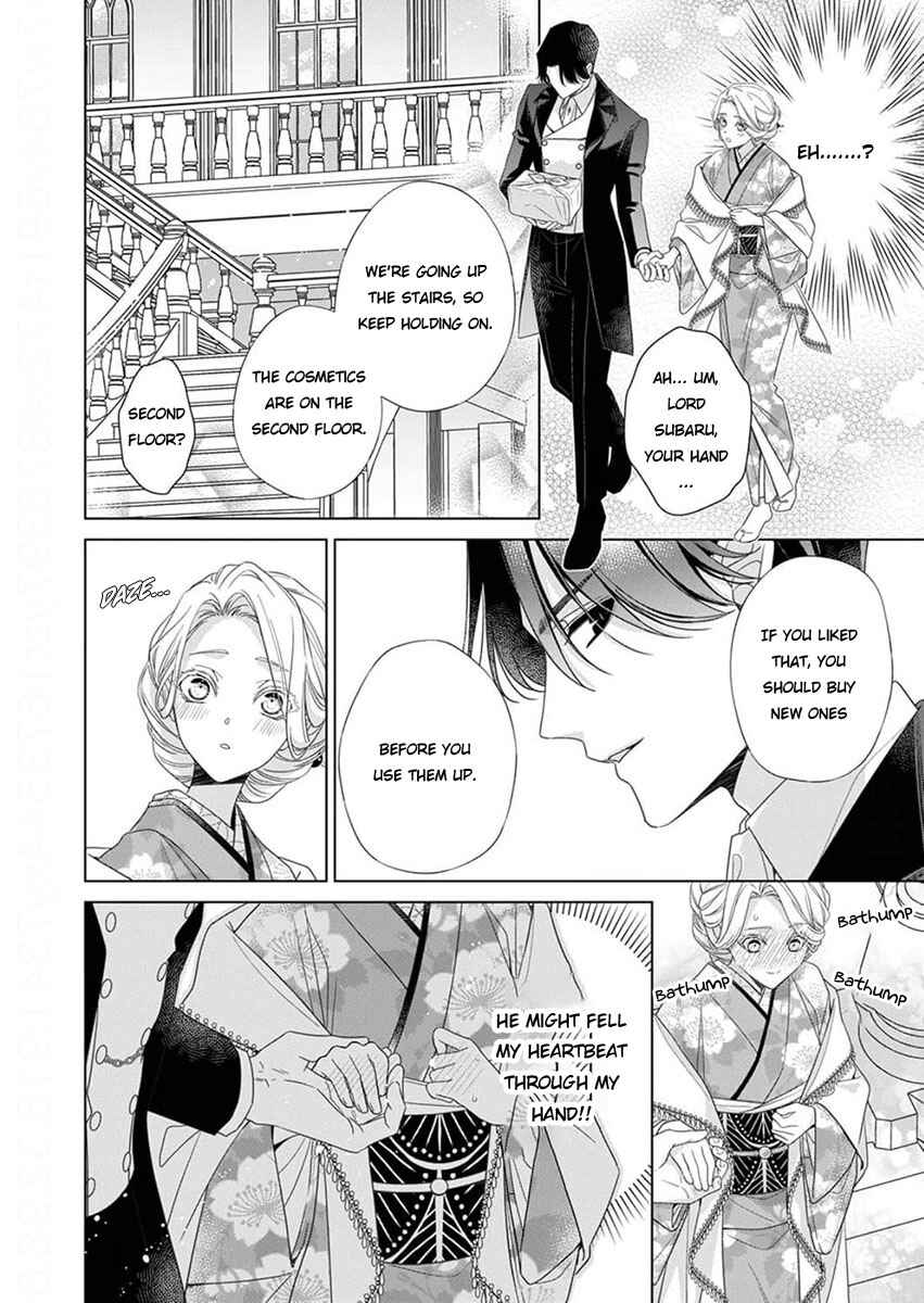 Page 24 Chapter 10 Kokuyou no Hanayome