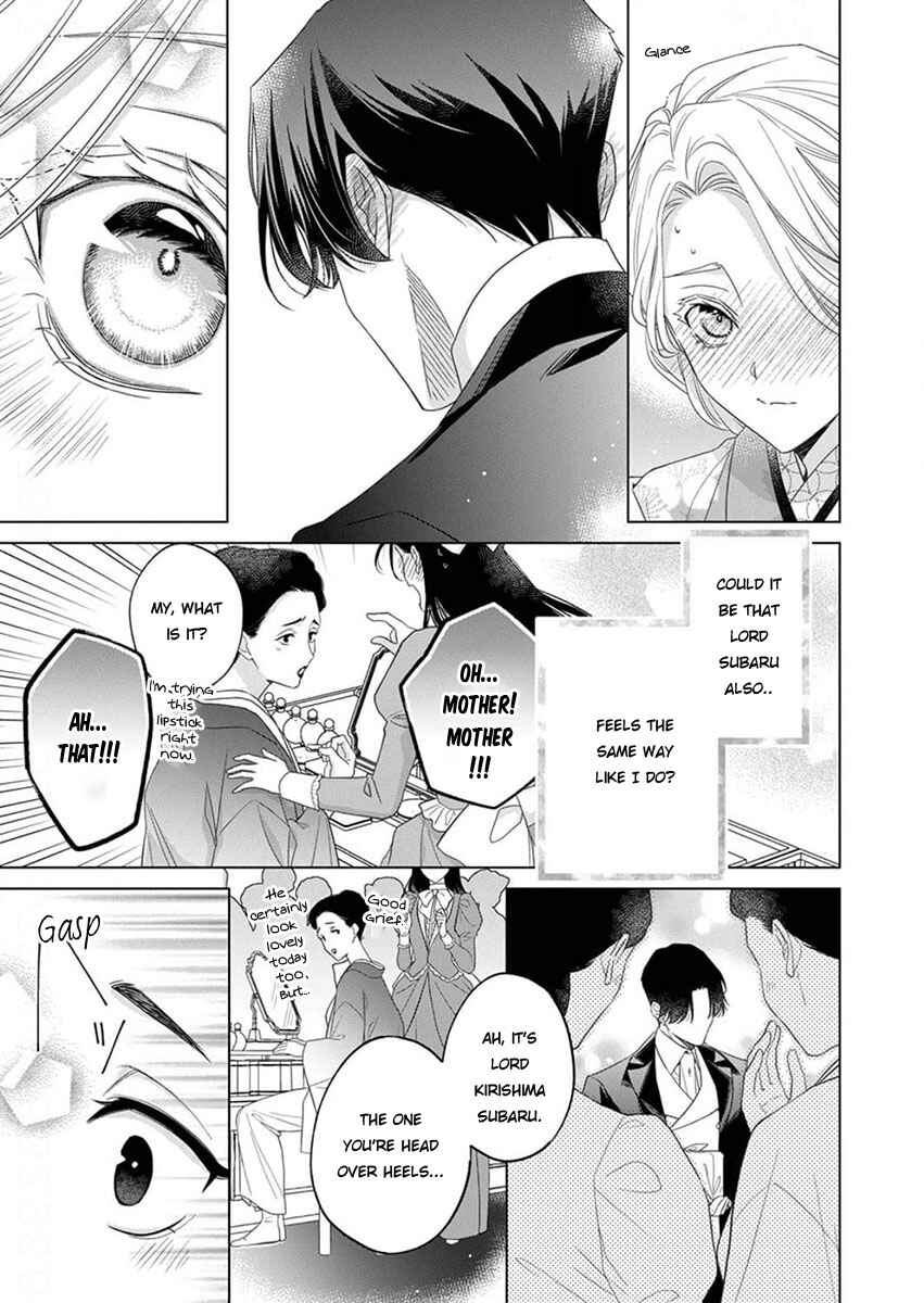 Page 25 Chapter 10 Kokuyou no Hanayome