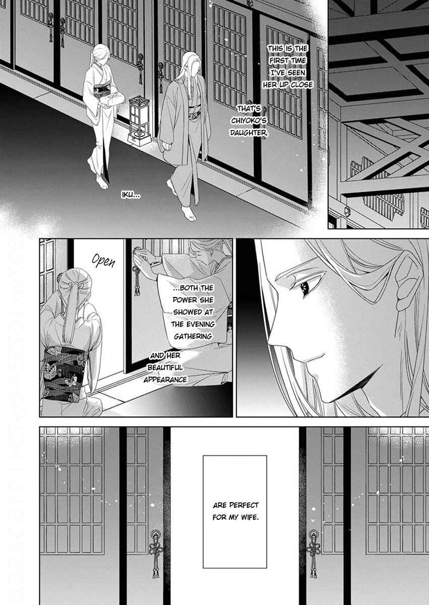Page 28 Chapter 10 Kokuyou no Hanayome