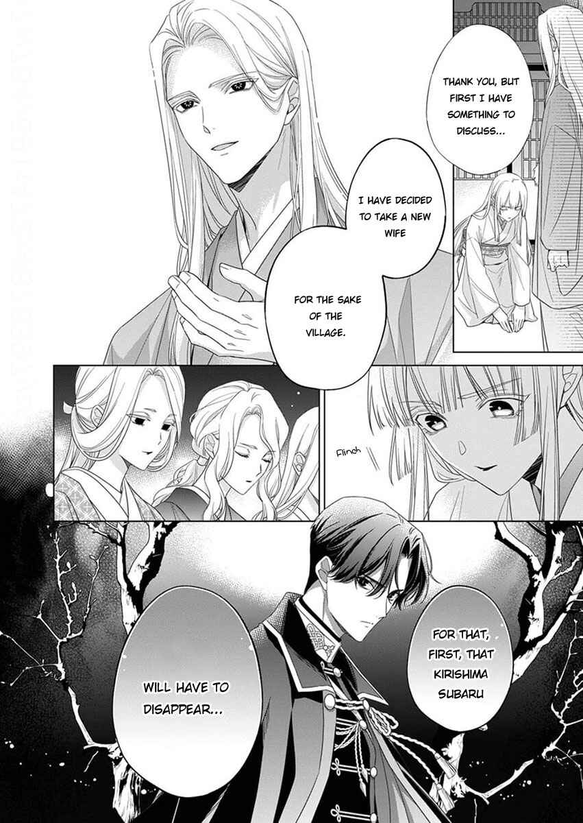 Page 30 Chapter 10 Kokuyou no Hanayome