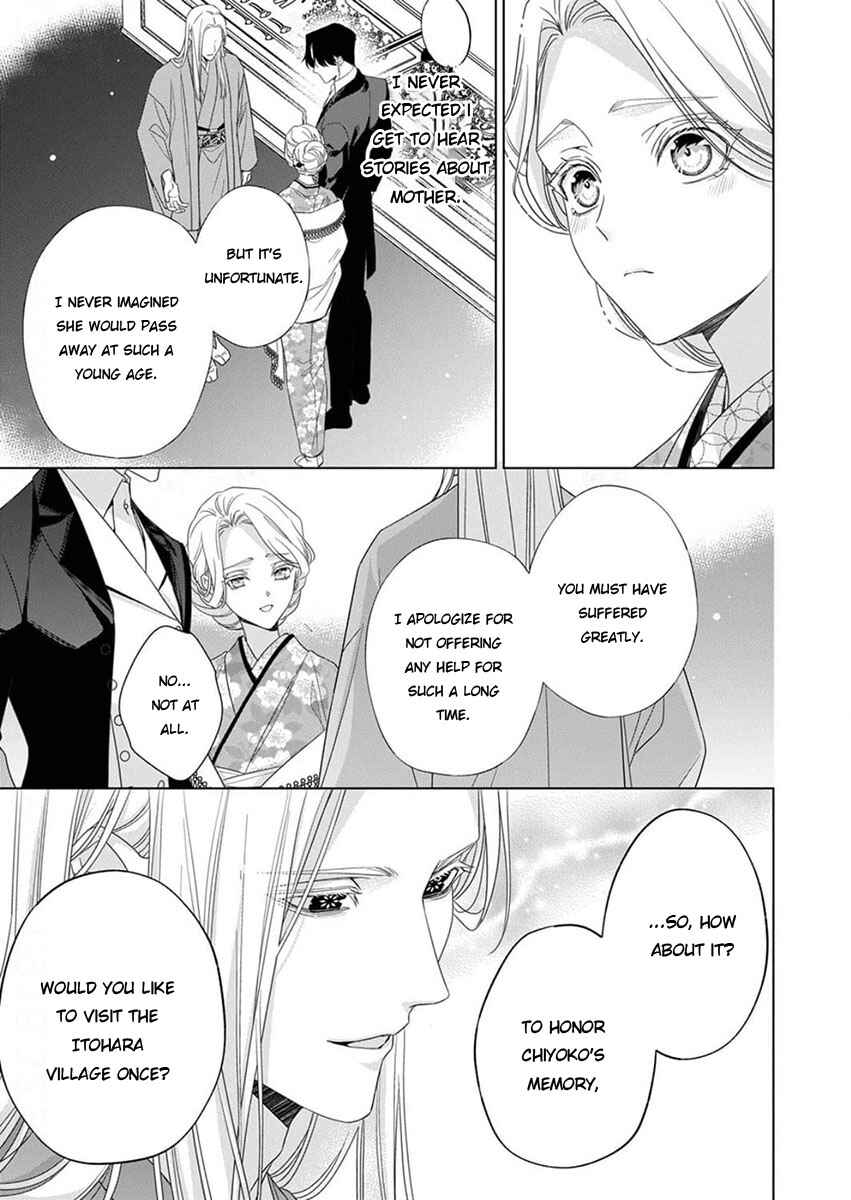 Page 5 Chapter 10 Kokuyou no Hanayome