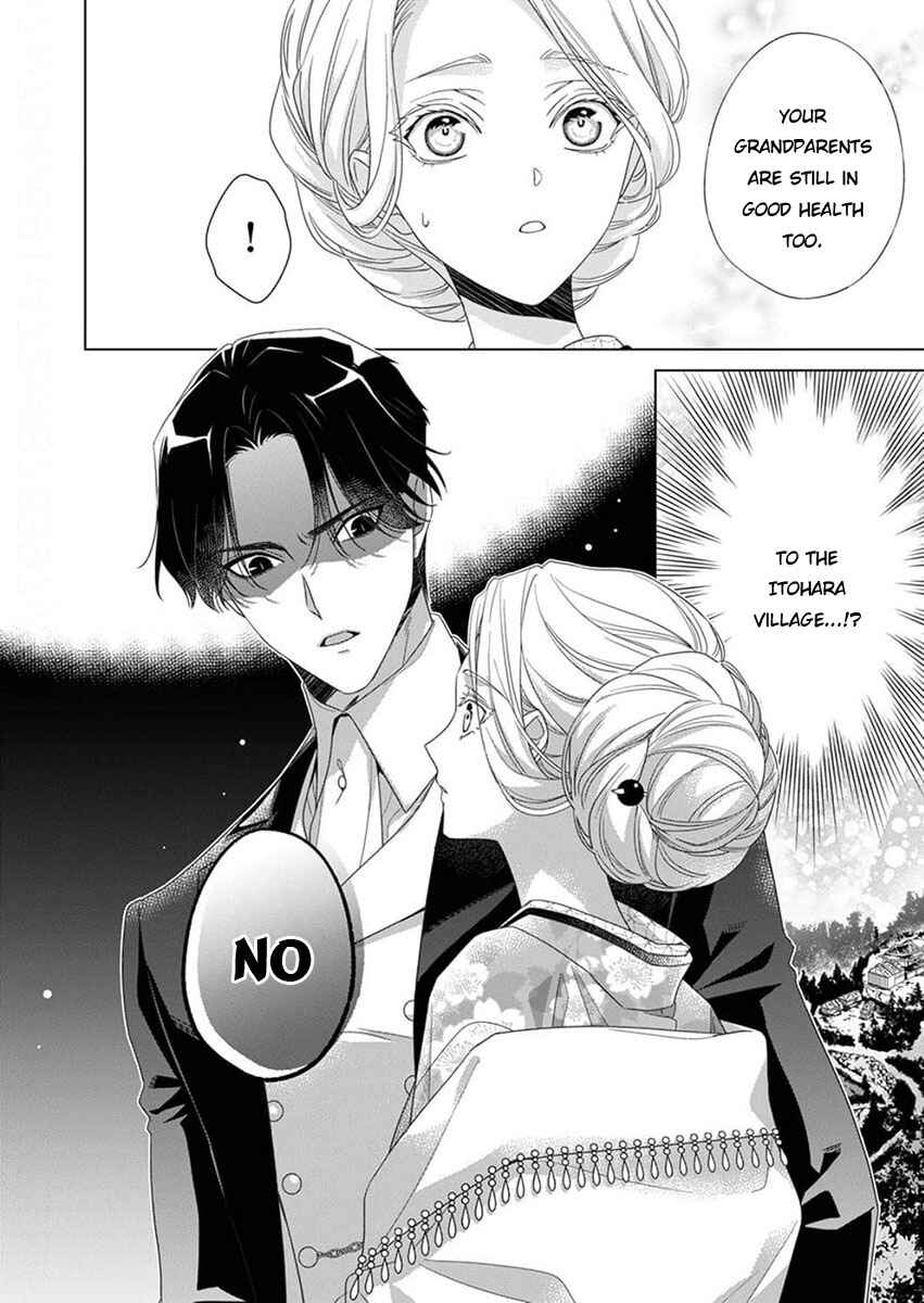 Page 6 Chapter 10 Kokuyou no Hanayome