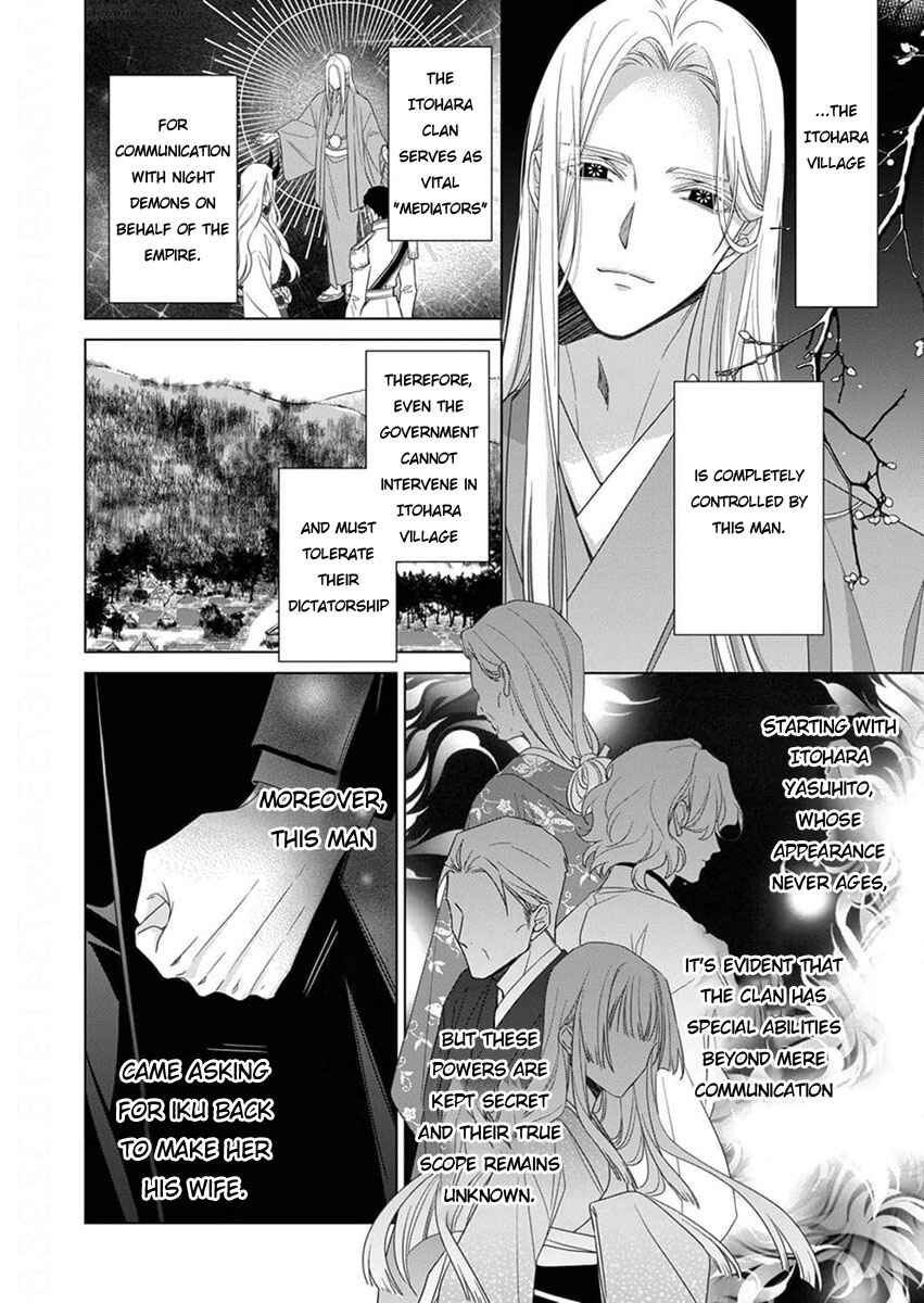 Page 8 Chapter 10 Kokuyou no Hanayome