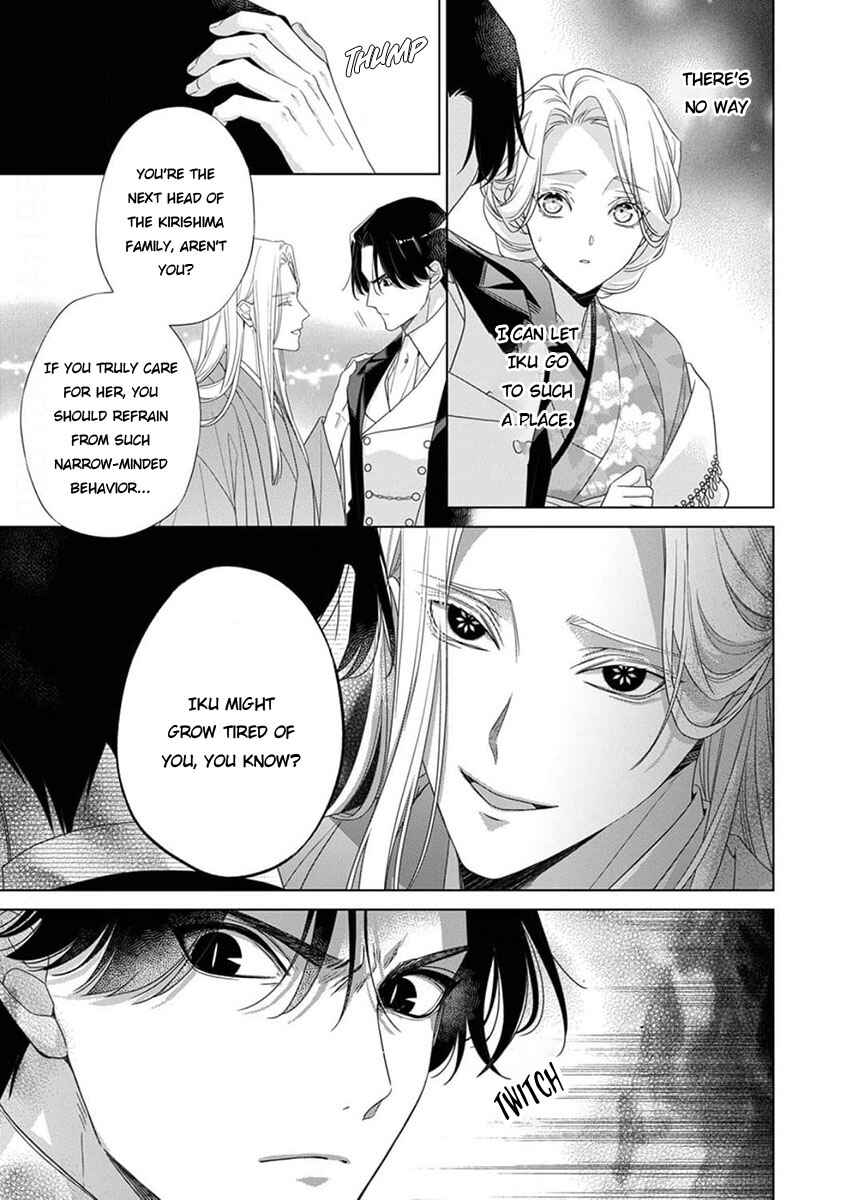 Page 9 Chapter 10 Kokuyou no Hanayome