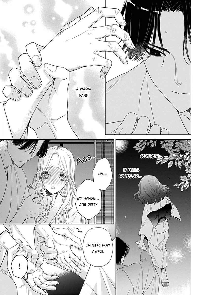 Page 1 Chapter 3 Kokuyou no Hanayome