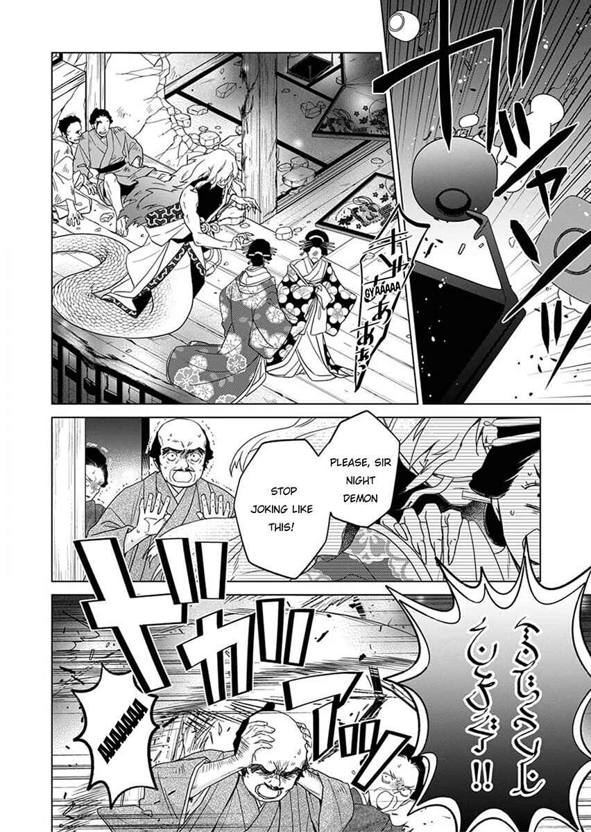 Page 10 Chapter 3 Kokuyou no Hanayome