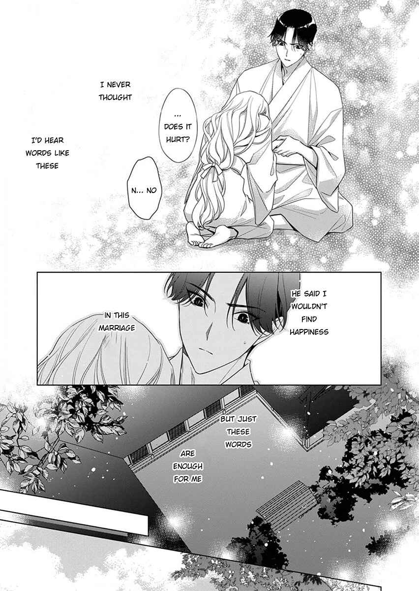 Page 3 Chapter 3 Kokuyou no Hanayome
