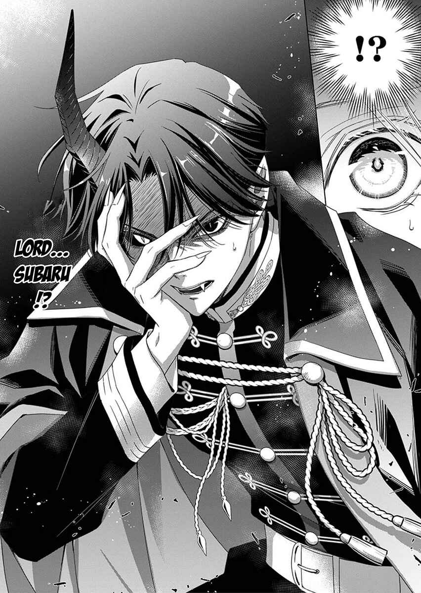 Page 32 Chapter 3 Kokuyou no Hanayome