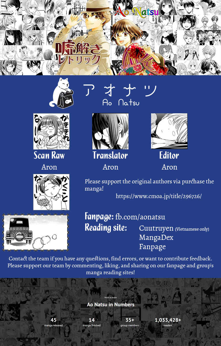 Page 33 Chapter 3 Kokuyou no Hanayome