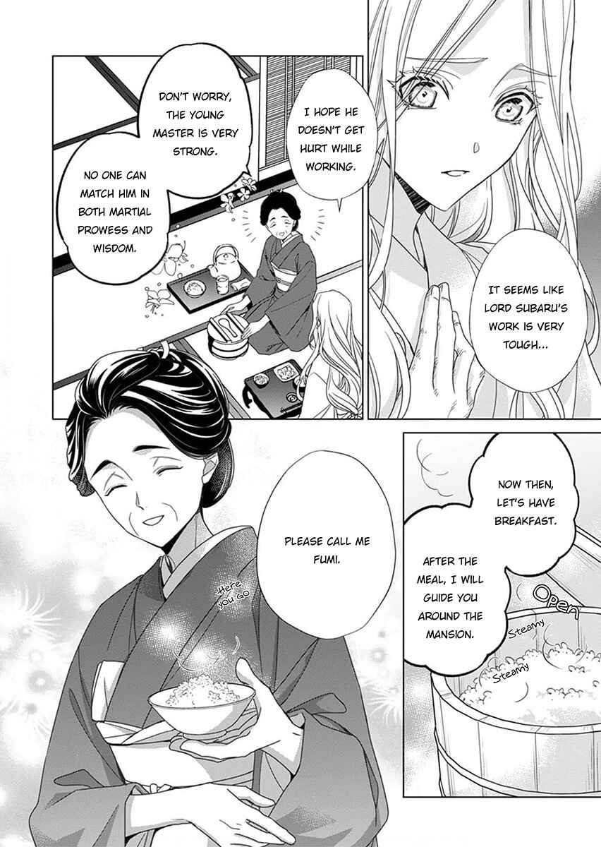 Page 8 Chapter 3 Kokuyou no Hanayome