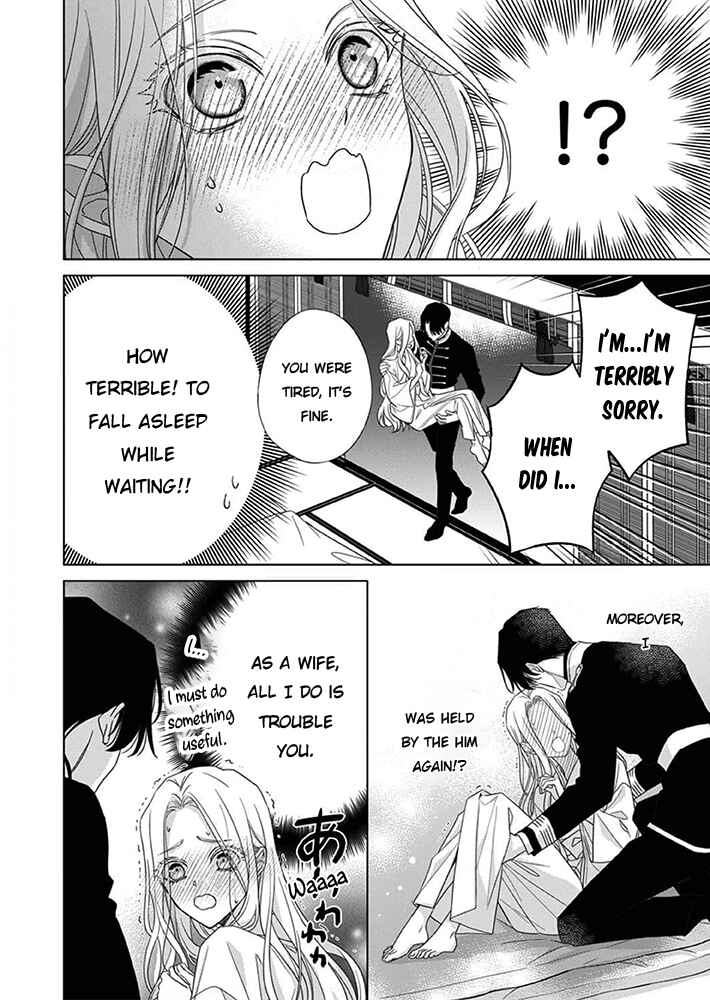 Page 19 Chapter 8 Kokuyou no Hanayome