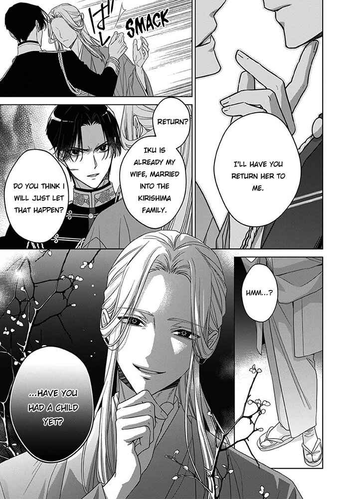 Page 2 Chapter 8 Kokuyou no Hanayome