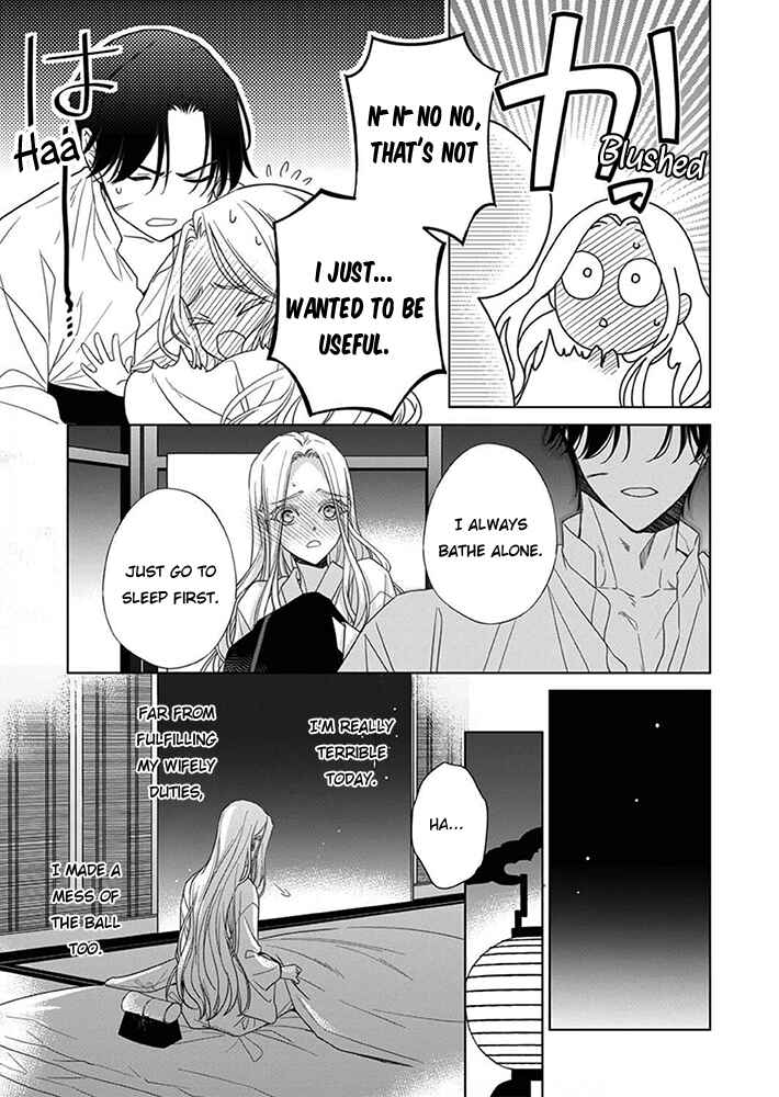 Page 22 Chapter 8 Kokuyou no Hanayome