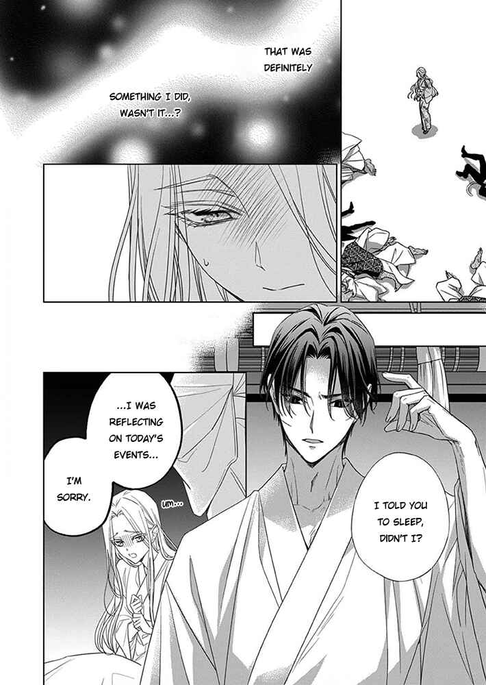 Page 23 Chapter 8 Kokuyou no Hanayome